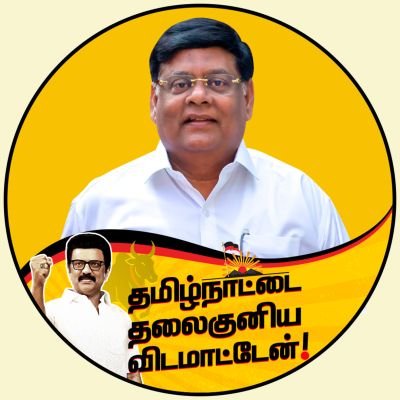 MLA - Royapuram Assembly constituency | DMK | Proprietor of iDream Cinemas & iDream properties | Social Activist | Belongs to the Dravidian stock