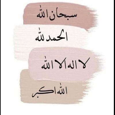 hdr777's profile picture. #سكليف
سكليف صحتي تنزل في صحتي 
سكليف #صحة #حكومي #معتمدة_من_منصة_صحتي
https://t.co/NP3E6HhG5U