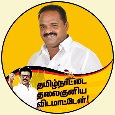 முன்னாள் பகுதி ஒருங்கிணைப்பாளர்
திமுக தகவல் தொழில்நுட்ப அணி
திருவொற்றியூர் மேற்கு