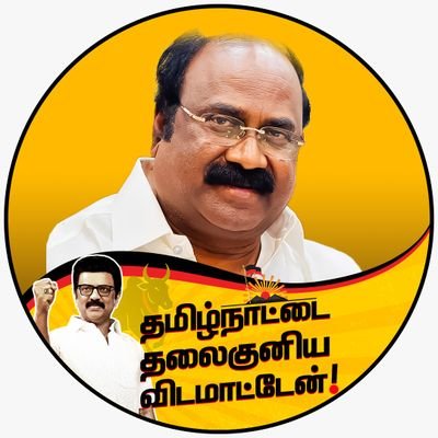 Official account of T.Udhayasuriyan | Member of Legislative Assembly - Sankarapuram constituency | District Secretary - Kallakurichi North DMK