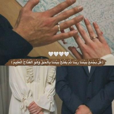 قل لن يصيبنا إلا ما كتب الله لنا 👌💚
 لن يذهب مالنا إلا لنا ،اللهم احفظنا بحفظك ،
وانصرالاسلام وأعزالمسلمين في كل مكان،وإهدى جميع حكام المسلمين اللهم آمين 🤲