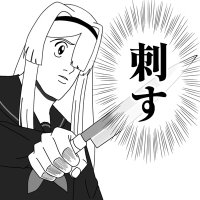 眠眠眠眠眠眠眠眠眠眠眠 (@netaiy00000000) 's Twitter Profile