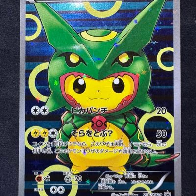 12191219119's profile picture. 銭湯、筋トレ、ポケモン