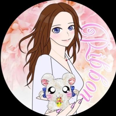 本垢▶︎@HamuHamu150当選発表垢 ▷ @Hanmu150‼︎コラボ企画・拡散・企業PR等のご相談はお気軽にDMください💌配布実績→ #りぼんちゃんからの贈り物‼︎公認ST→@Babu__run