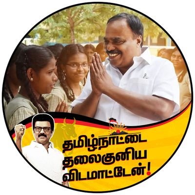 மாதவரம் தொகுதி சட்டமன்ற உறுப்பினர் | திராவிட முன்னேற்றக் கழக சென்னை வடகிழக்கு மாவட்டச் செயலாளர் | சென்னை பெருநகர வளர்ச்சி குழும உறுப்பினர்.