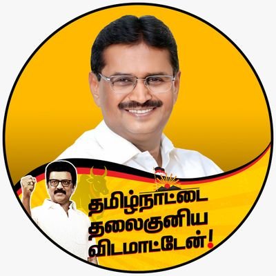 செயலாளர்,
திமுகழக தீர்மானக்குழு.
முன்னாள் சட்டமன்ற உறுப்பினர் (சிங்காநல்லூர் தொகுதி),
முன்னாள் துணை மேயர் - கோவை மாநகராட்சி (2006-11).