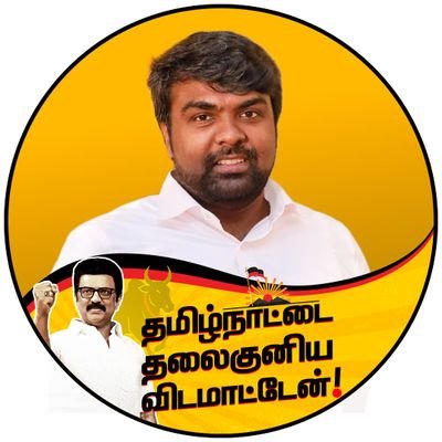 DrDilipkumarRK's profile picture. DMK Medical Wing |Dravidian stock|திமுக மருத்துவ அணி| DMK STATE MEDICAL WING DEPUTY SECRETARY
