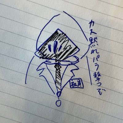 🌸あいあむかえでそら🌸さんのプロフィール画像