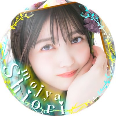 もじゃ🦊です🦊 アイコン壁紙動画編集が好きです🦊久保史緒里さんはもっと好きです🦊 📮はこちら↓