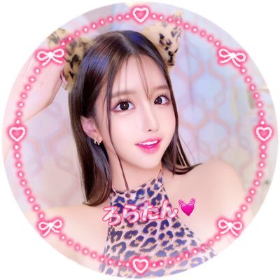 2回🧊によりこちら🆕です💁♀️最高月間本指名本数230本 【31ヶ月連続 No.1✨2025年1月🥇殿堂入り達成💕】 昼職:マイペース漫画家👩🎨📗夜職仲間フォロバ💯こちらを読んでね🩷→ https://t.co/B6NOW9eRly