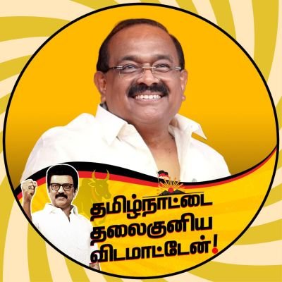 Minister for Food and Civil Supplies | DMK District Secretary Dindigul West | Oddanchatram MLA 1996- | Belongs to the Dravidian Stock