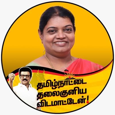 Social Welfare and Women Rights Minister of Tamilnadu, MLA Thoothukkudi Constituency, Thoothukkudi North District DMK Secretary