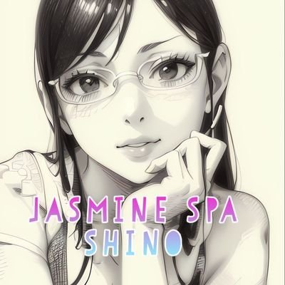 relaxation76158's profile picture. 上大岡ではちょっとエロいしのさん🍑、二俣川では真面目なちはるさん。そのほか一般リラクや出張もしてる専業セラピ(ほぼ
整体師)。同業者さまや風関係者さまも大歓迎。レトロゲームとアクアリウムが趣味、好きなゲームはDQ4。詰みゲー減らないのが最近の悩み。