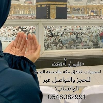 لتفاصيل أكثر تواصل معنا الأن من خلال الواتساب..👇