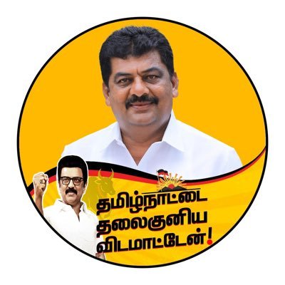 Official twitter account of Prakaash.Y / Member of Legislative Assembly Hosur Constituency / District Secretary Krishnagiri West DMK