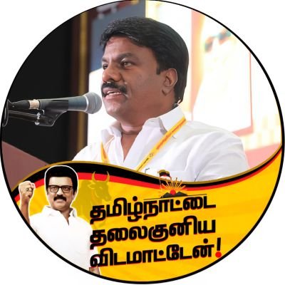 DMK District Secretary - Chennai West | Chairman of the Greater Chennai Corporation Works Committee