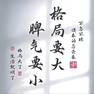 jimisenlin66474's profile picture. 技术为主，擅长低吸，看图说话，胜率90%。