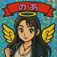 のあ＠関西 (@karathos1) 's Twitter Profile Photo