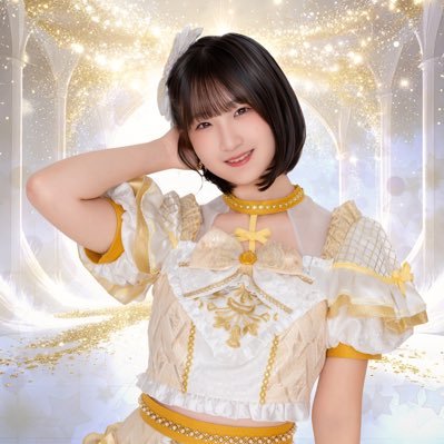 (@osuofficial)名古屋大須から全国に超絶元気発信!!💛黄色担当💛OS☆Uの天然記念物/16歳 /やっちんって呼んでね/ 元気いっぱい高校一年生 チェキツイ➡︎#天然記念物やっちんだよ