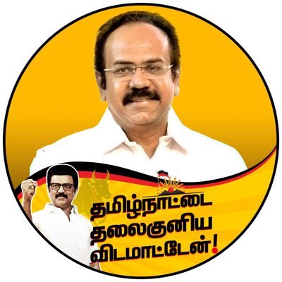 Minister for Finance and Environment & Climate Change, Government of Tamil Nadu