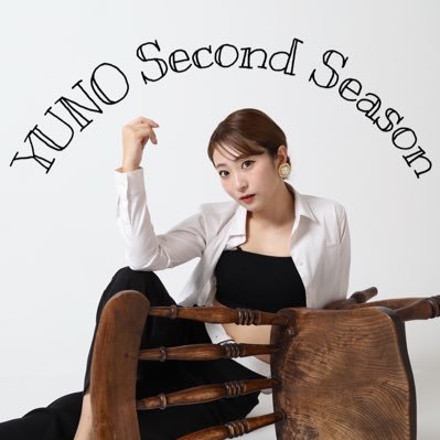 7作品主演 #ミュージカル役者 My Fave撮影会代表/テーマパークアクター/『赤ちゃんポストを広める会』アンバサダー/FM川崎FM北千住MC/「PLUG」公式モデル /「バチェラーデート」公式モデル/webCM/ショートドラマ/感想や写真は #ゆののいる生活 タグしてね📥✉️1y1u0n7o@gmail.com