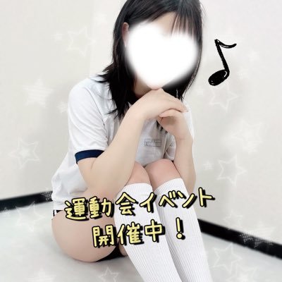 北九州市小倉にある会員制コスプレソープ「ITS」です!コスプレ総数300着以上! !🎀あなたの好きが必ず見つかる🎀実年齢スリーサイズ実寸表記!フリーでも安心のお店🐻