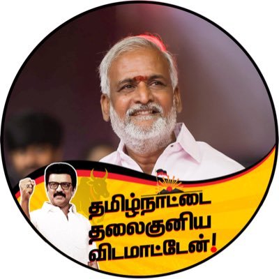 Minister Hindu Religious & Charitable Endowments TamilNadu | MLA Chennai Harbour | DMK Chennai East District Secretary | மக்கள் பணிக்கே அரசியல் பொறுப்பு