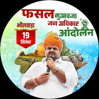 पुर्व मंत्री धीरज गुर्जर जी समर्थक
दिल की राह 🌹 में तुम्हारा नाम
my leader 👑👑👑 dheeraj gurjar jii