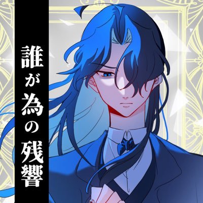 ✝️ほむタロ✝️さんのプロフィール画像