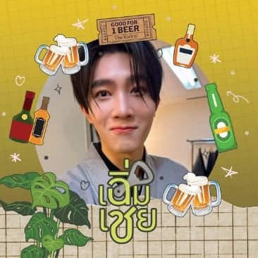 _asterlove_'s profile picture. #TutorYim💓
𝓝𝓾𝓮𝓻𝓼𝔂𝓷 🤍
𝓖𝓻𝓸𝔀𝓲𝓷𝓰 𝓾𝓹 𝓽𝓸𝓰𝓮𝓽𝓱𝓮𝓻 🫂
luv #Tutorkrp🪐 #Mynameis_yim👽 #Dexxth muipui🤏🏻