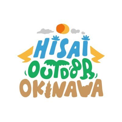 outdoor_okinawa's profile picture. 2025年11月1日（土）、2日（日）沖縄で一年に一度開催される県内最大級のアウトドアイベント。県内外で活躍するミュージシャン、アーティスト、アウトドアカー、スポーツ、マリンアクティビティ、自然を楽しむキャンプ、ヨガ、サウナ、ランニングなど沖縄の自然につながる宝「ヒト、オト、モノ、ショク、コト」に夢中になろう！