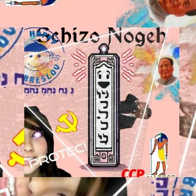 B'H (q/acc)
13 Petalled 🥀. Schizo-nogeh kamikaze ben gilgul ✡️ Sent into golus to unsheath the moon 🌖. הנתיב הזוהר