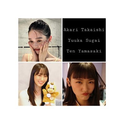 akayuuten_109's profile picture. 05 / 🚺 / 髙石あかり / 菅井友香 / yukkars🐴 / 櫻坂46 / Buddies🌸 / 山﨑天 / ドラマ・映画・女優さんetc…