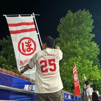 tomoyapg's profile picture. 児童福祉の仕事してる公認心理師。ラバッパー/87ers。ASOVIPPER/遊び人。aiko、THE BAWDIES、ビーバー、BiSH、ズーカラデル、ヘイスミ、UVER‥‥超雑食の邦ロック好き。RSR大好き。音アカ乗っ取られたのでここは仕事に趣味に、雑多なアカウントになりました。気軽に仲良くしてください＼(^o^)／