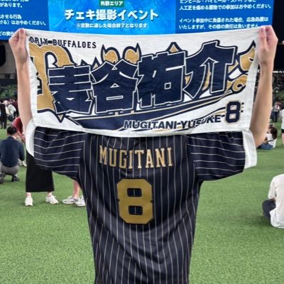 Orix_taro99's profile picture. オリックス/#8/#42/#99 無言フォロー失礼します🙏基本フォロバします(変なアカウント以外)