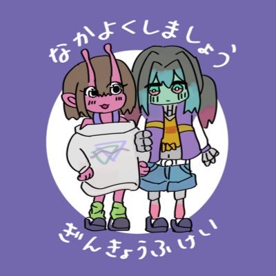 maki_ta103's profile picture. まきたです。好きなもの描きます