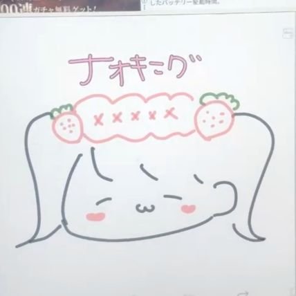 栗原舞優ちゃん推し(虹のコンキスタドール)@kurihara_mayu❤🐶🎀 name:CMH🌈❤🤍🍋🍓