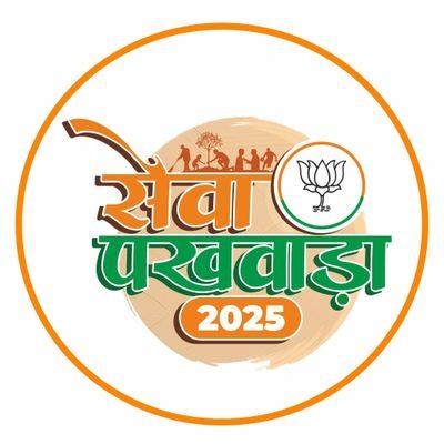 EX- District Convenor (IT Cell)
Jamshedpur Mahanagar,
ଜୟ ଜଗନ୍ନାଥ , ଜୟ ଶ୍ରୀ ରାମ 🕉️, हर हर महादेव🔱, भगवाधारी हिंदू सनातन🚩