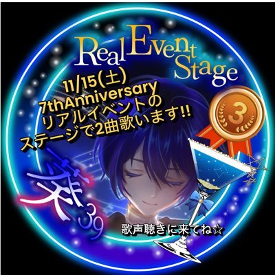 🌠葵‎39🐶さんのプロフィール画像