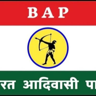 ARVINDBHIL47691's profile picture. 🏹आदिवासी कुलदेवी याहां मोगी मां टंट्या भील बिरसा मुंडा पूजा भील कालिया भील काली बाई भील बाबा साहेब अंबेडकर 🙏
🏹भील प्रदेश 🏹 जय आदिवासी🦅