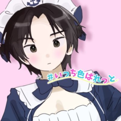 NRf35yO2Nq33786's profile picture. IRIAMで配信してます　専業ｖ目指してます！個人勢
お悩み相談おまかせください！ FA #イッチスケッチ