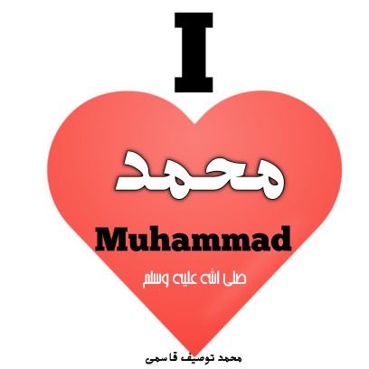 MuftiTauseef's profile picture. #AllahuAkber #RejectWaqfBill
Studied at:#Hardoi & Darul Uloom #Deoband #دیوبند|