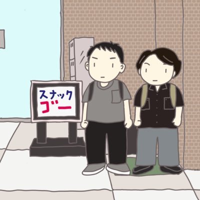 yasetakatsuo's profile picture. 好きなもの：プリファブ・スプラウト/ノースマリンドライブ/解散する前のフリッパーズギター/キリンジ→KIRINJI/Bialystocks