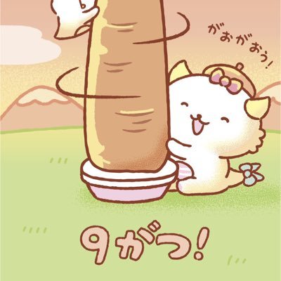 Milcreator's profile picture. Fammスクール2025.4月動画講座卒(受講料無料キャンペーン受賞)→2025.9月高橋帝国入国/動画編集者/アルバムデザイナー・レタッチャー/司会・ナレーター/音大作曲学科首席卒/作編曲/仮歌/ピアノ/耳コピ/中高音楽教員免許所持/ゲームのBGM・CV担当/マルチクリエイターを目指してます/営業DM❌️