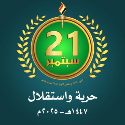 قَاتِلُوهُمْ يُعَذِّبْهُمُ اللهُ بِأَيْدِيكُمْ وَيُخْزِهِمْ وَيَنْصُرْكُمْ عَلَيْهِمْ وَيَشْفِ صُدُورَ قَوْمٍ مُؤْمِنِين