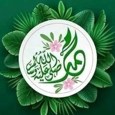ومن يتق الله يجعل له مخرجا ويرزقه من حيث لا يحتسب