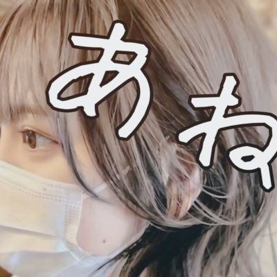 8i3_ane's profile picture. 🦋第五人格🦋S39ユニ🦄🦄🦄空軍/火災/一等/心理と野良戦がスキ( 'ω'🫶)