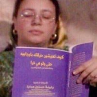ألِف / بعد الحذف لتاني مرة (@allaanegma) 's Twitter Profile Photo