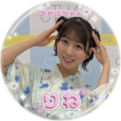 う つ み り ね 🩷🖤 02 Hiroshima Girl 2025.5.4~ りねちゃんがなんばーわん