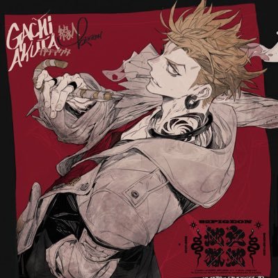 ambearmy's profile picture. BTS TXT  cosplayer DemonSlayer Gachiakuta